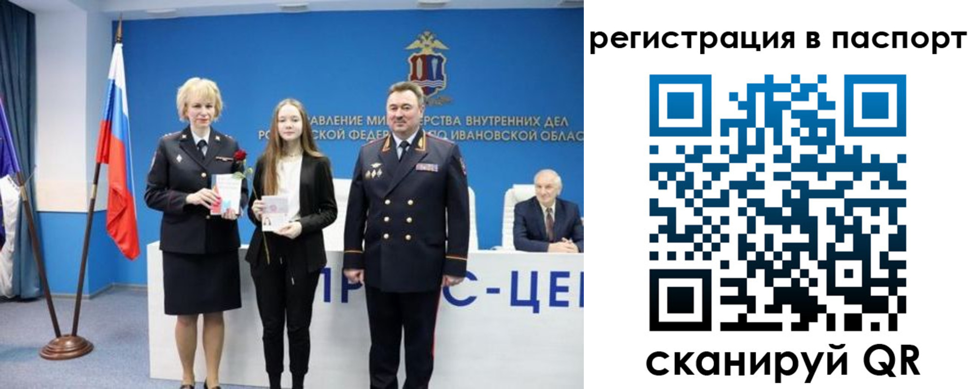 временная регистрация адрес в Карталах