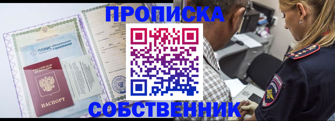 где прописаться в Карталах